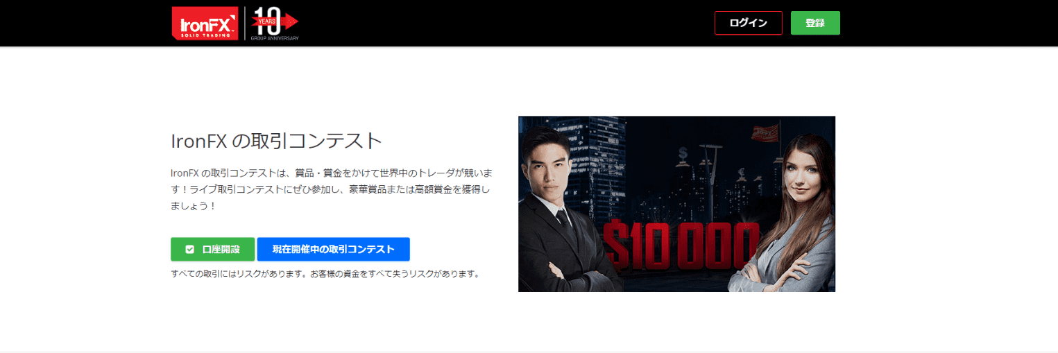 IronFX Bonuses IronFX Bonuses